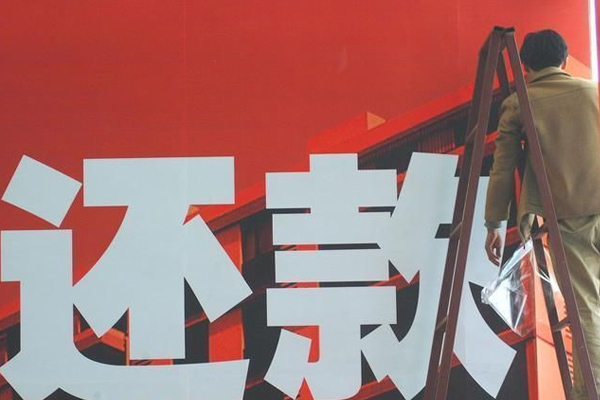 永州讨债公司挑选是需要注意什么细节呢？